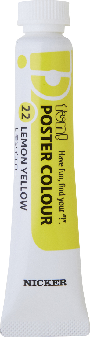 fun! POSTER COLOUR  PN22レモンイエロー