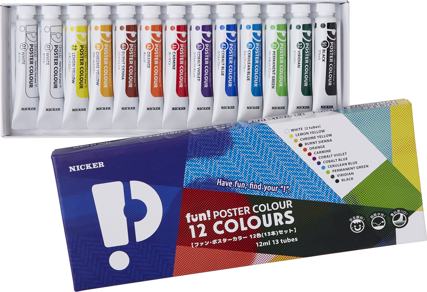fun! POSTER COLOUR  FPN13