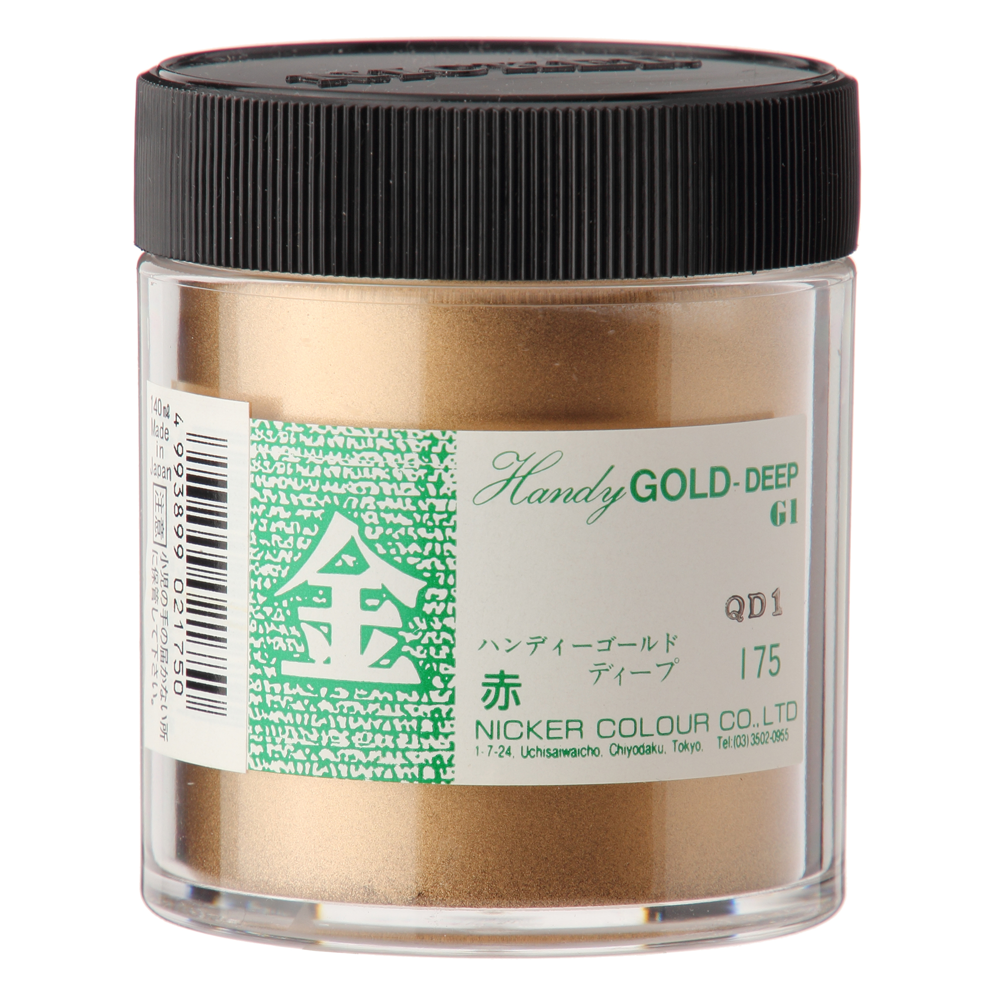 Discontinued＞ポスターカラー140ml 金銀色4種 | ニッカー絵具